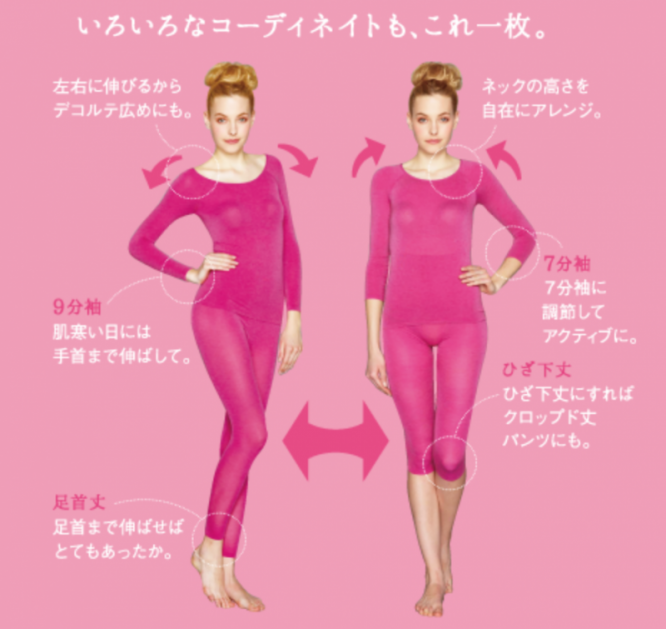 スクリーンショット 2015-01-11 16.27.34
