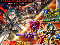株式会社NextNinjaのプレスリリース画像