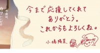 キリンビール株式会社のプレスリリース画像