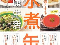 大動脈解離の予防は食生活から 「水煮缶」のパワーとは？