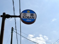 降りる駅を間違えたら大騒ぎになった　警察官がホトホト困っても譲らなかった女の子の主張（兵庫県・40代女性）