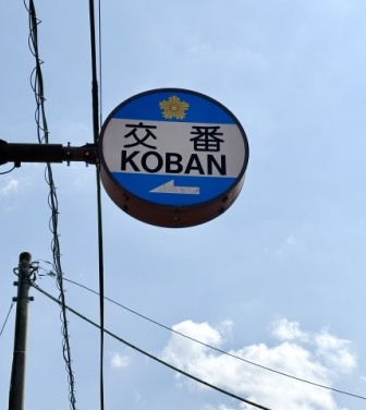 降りる駅を間違えたら大騒ぎになった　警察官がホトホト困っても譲らなかった女の子の主張（兵庫県・40代女性）