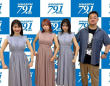 アトワジャパン株式会社のプレスリリース画像