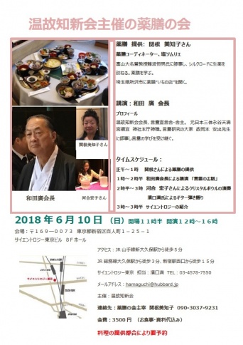 特定非営利活動法人イマジンのプレスリリース画像