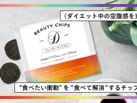 株式会社ロハシーのプレスリリース画像