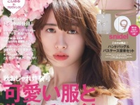 『sweet』9月号