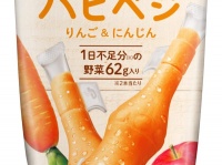 1日不足分の野菜が摂れる「パピベジ」が登場。デザート感覚で手軽に野菜習慣！