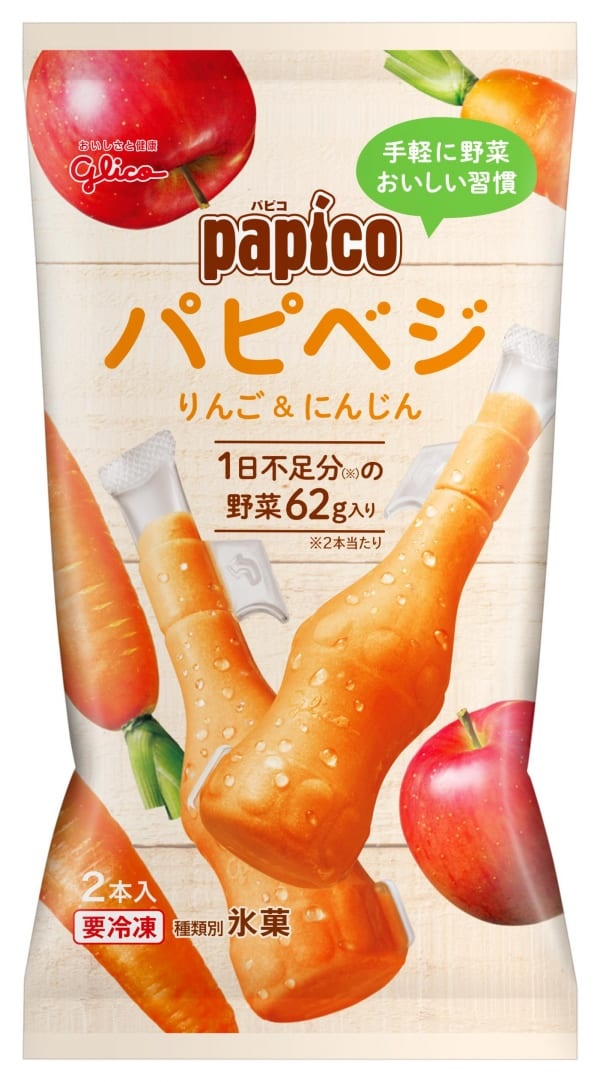 1日不足分の野菜が摂れる「パピベジ」が登場。デザート感覚で手軽に野菜習慣！