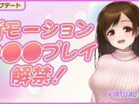 株式会社デジタルコマースのプレスリリース画像
