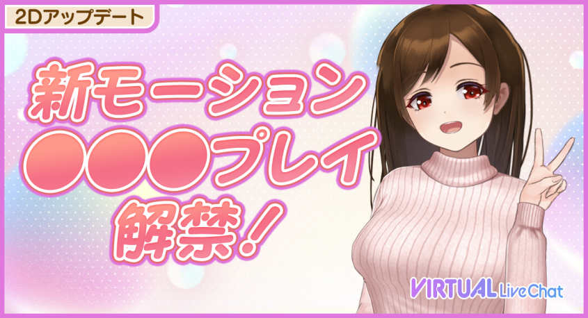 株式会社デジタルコマースのプレスリリース画像