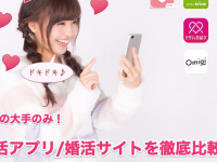 株式会社ローズクリエイトのプレスリリース画像