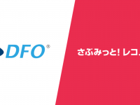 株式会社イー・エージェンシーのプレスリリース画像