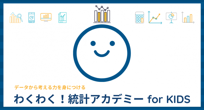 株式会社Rejouiのプレスリリース画像