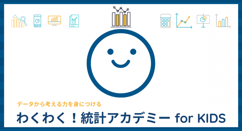 株式会社Rejouiのプレスリリース画像