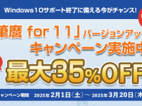 株式会社ＳＨＦのプレスリリース画像