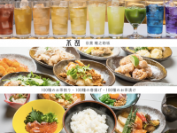 茶割　　のプレスリリース画像