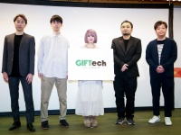 「GIFTech」、エンジニアの「テクノロジーとモノ創りを楽しむ才能」を伸ばすプロジェクトが春に開催