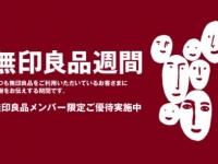 （画像は公式サイトより）