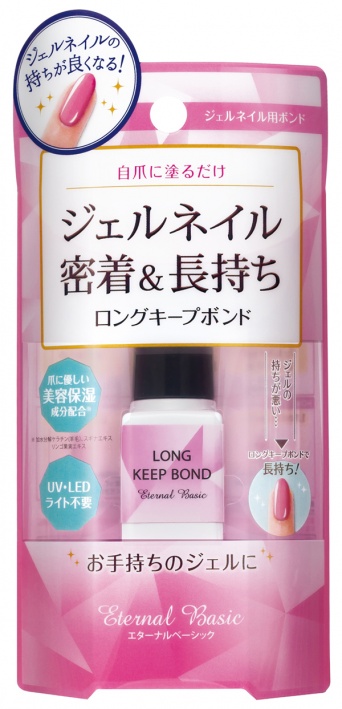 株式会社 Dear Lauraのプレスリリース画像