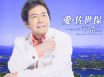 【歌詞パクリ騒動！】「ミスチル知らない」作詞家は盗作否定