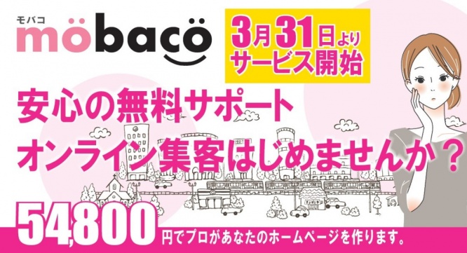 株式会社ランドのプレスリリース画像