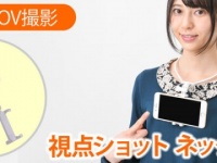 株式会社ドスパラのプレスリリース画像