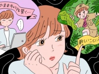 30代は「安定」を選ぶべき？　やりたいことで悩む人に伝えたいこと