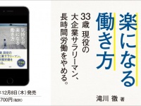 株式会社デジカルのプレスリリース画像