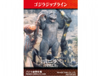 株式会社ニジゲンノモリのプレスリリース画像