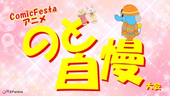 株式会社ウェイブのプレスリリース画像