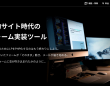株式会社フィードテイラーのプレスリリース画像