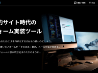 株式会社フィードテイラーのプレスリリース画像