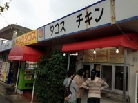 キングタコス（筆者撮影）