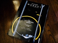 サリンジャーもヘミングウェイもいた！ 1950年代のアメリカは文学の最強時代だ