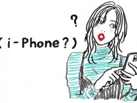 本当に最新機種で合ってる？　“私にぴったりの”iPhoneの選び方