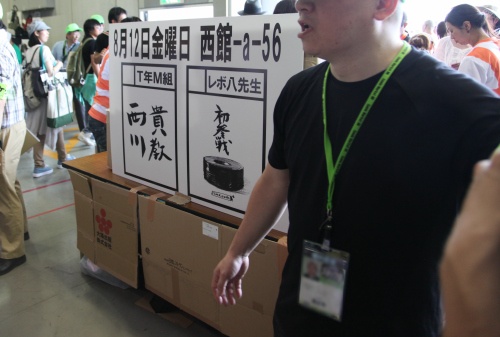 西川貴教のサークル