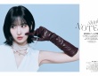 MOMO(TWICE)＆平野紫耀(Number_i)登場！　8/28(木)発売『ELLE Japon』　平野「僕はバイクが好きなので…」