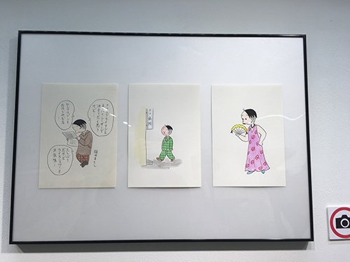 かりあげクン　35周年記念原画展