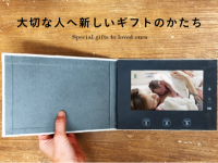 株式会社ワイノットのプレスリリース画像