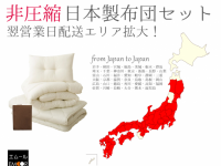 株式会社エムールのプレスリリース画像