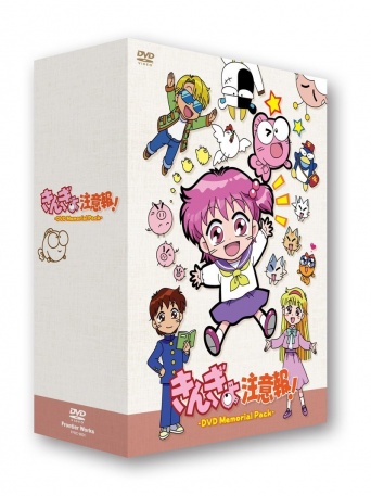 (C)猫部ねこ・講談社・東映アニメーション