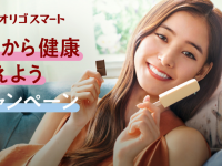 株式会社明治のプレスリリース画像