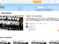 株式会社ファルボのプレスリリース画像