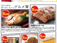 株式会社レンタスのプレスリリース画像