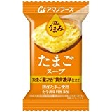 【 アマノフーズ フリーズドライ 】 The うまみ たまごスープ 10食 [ フリーズドライ ねぎ 5g付き ]