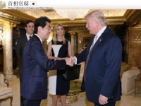 トランプ次期米国大統領と握手を交わす安倍総理（「首相官邸　HP」より）