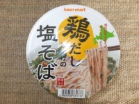 鶏だし仕上げの塩そば（筆者撮影）