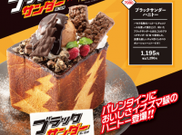 株式会社ニュートンのプレスリリース画像