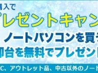 株式会社サードウェーブデジノスのプレスリリース画像