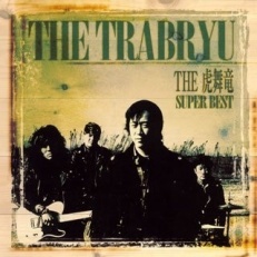 ドラマの役所の名義で出場なるか